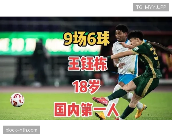 狼堡青训再添新星，小将表现稳健引关注