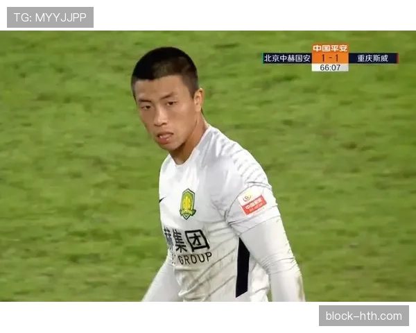 强强对话中的北京国安，为何难以占据主动？