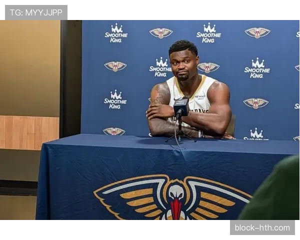 锡安突破制造高效得分，提升球队关键时刻影响力