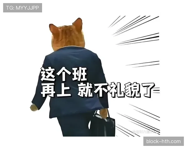 昌雅妮随手一拎包，我开始认真考虑辞职